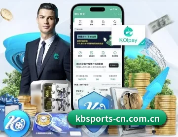 KB体育 APP 深度功能