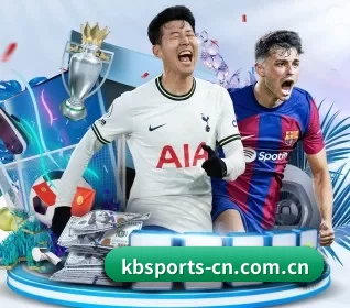 KB体育 APP 界面